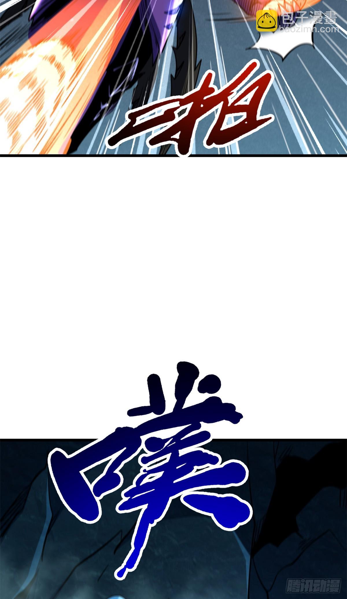 274 玄阴蚕(1/2)-第275话