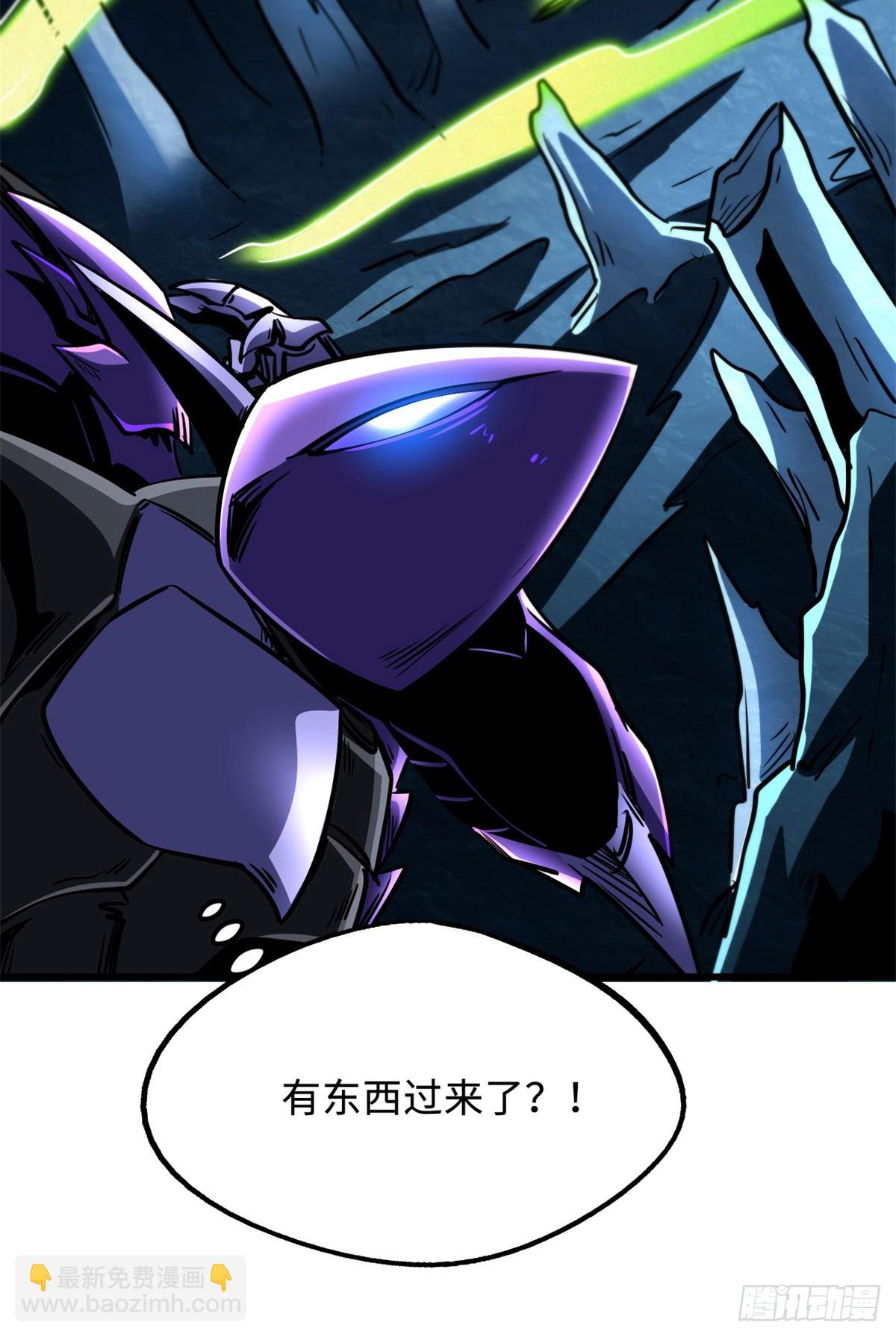 274 玄阴蚕(1/2)-第275话