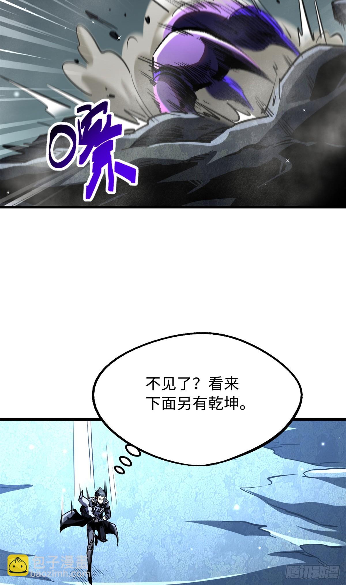 274 玄阴蚕(1/2)-第275话