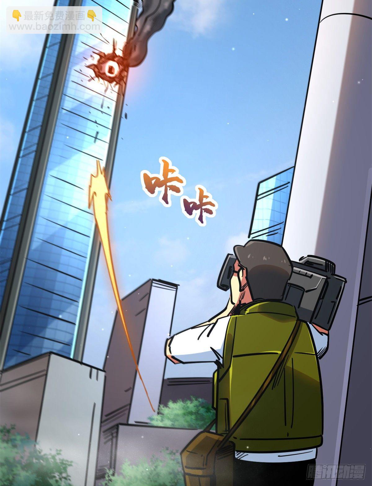 29 B神大战金角修罗(1/2)-第29话