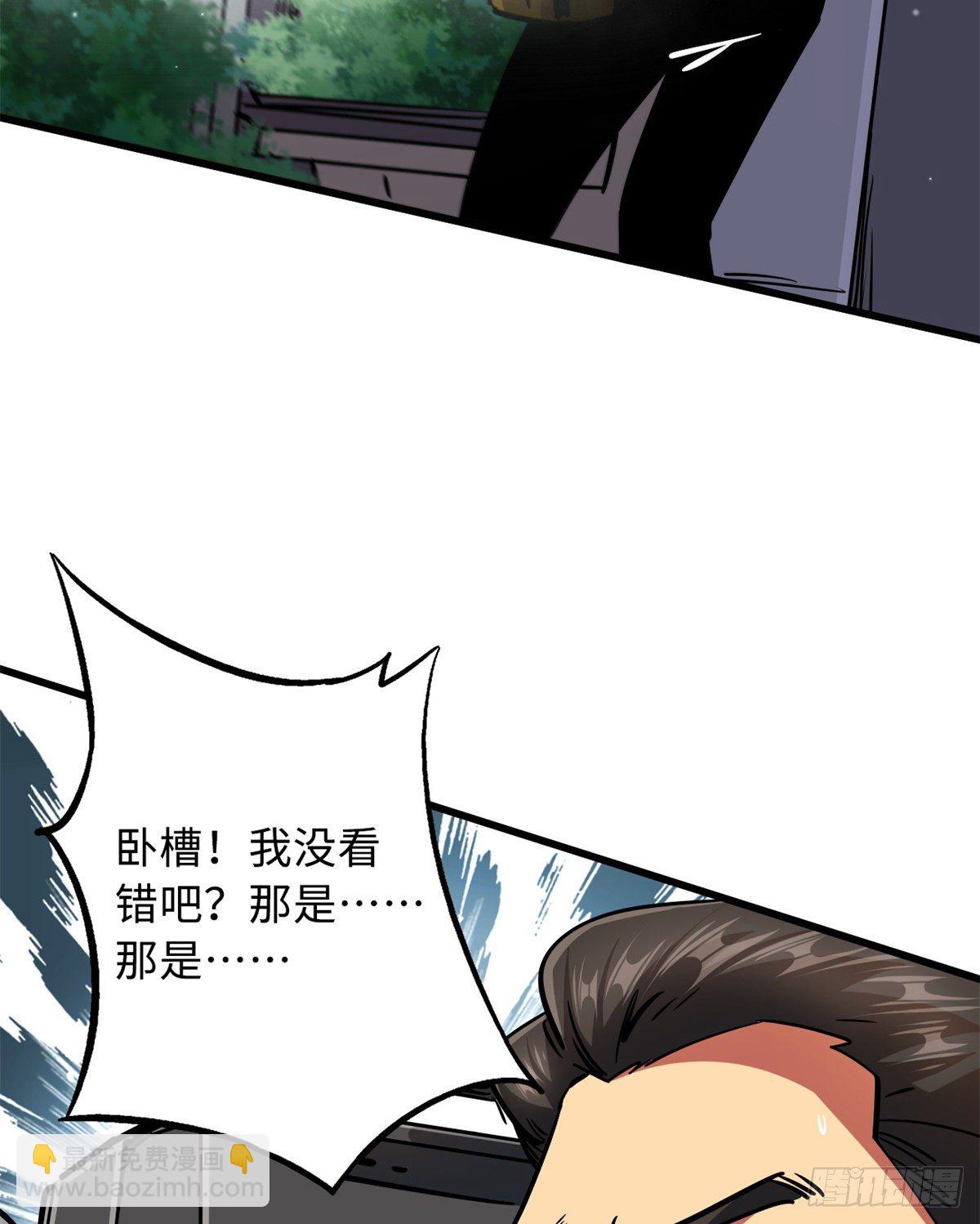 29 B神大战金角修罗(1/2)-第29话