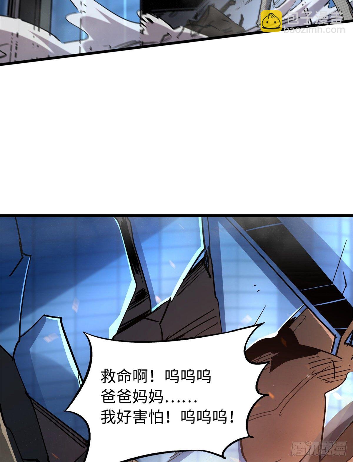 29 B神大战金角修罗(1/2)-第29话