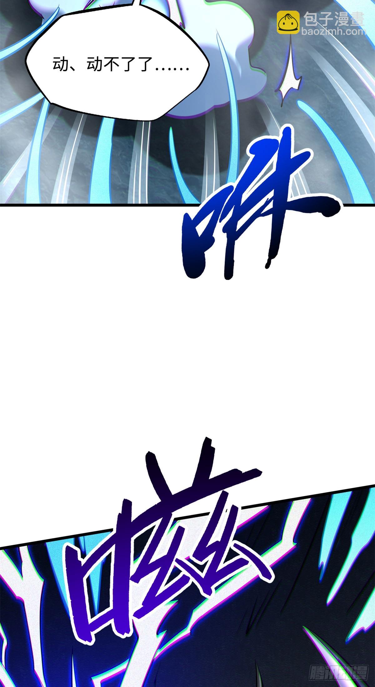 276 百年之秘(1/2)-第277话