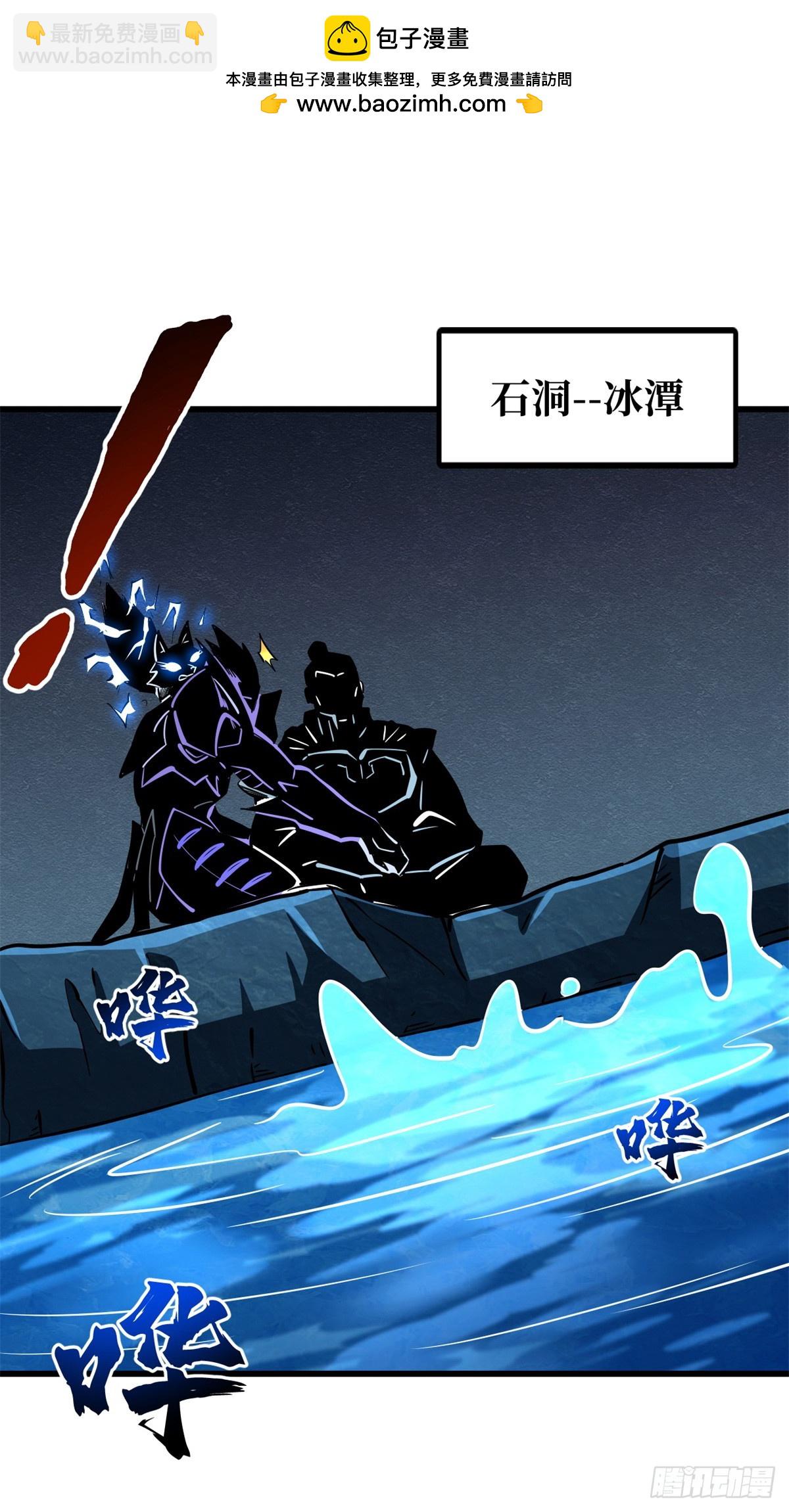 276 百年之秘(1/2)-第277话