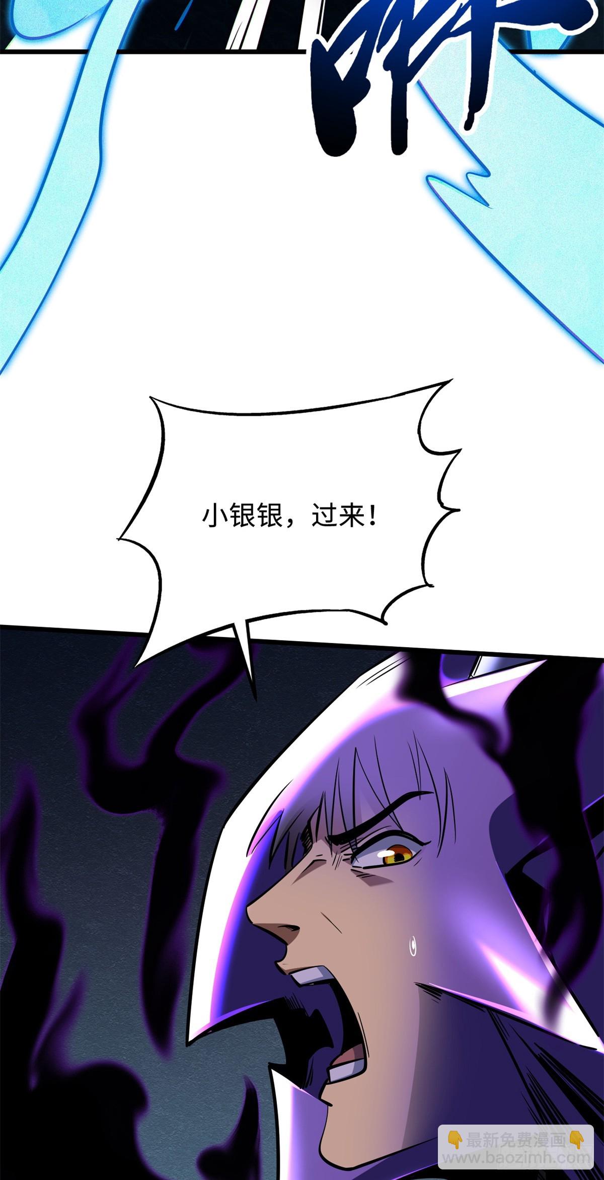 276 百年之秘(1/2)-第277话