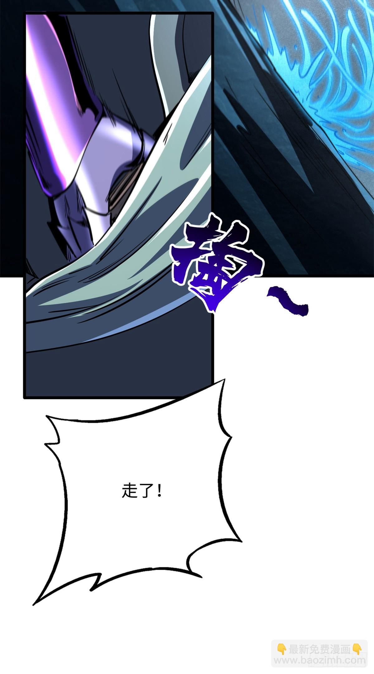 276 百年之秘(1/2)-第277话