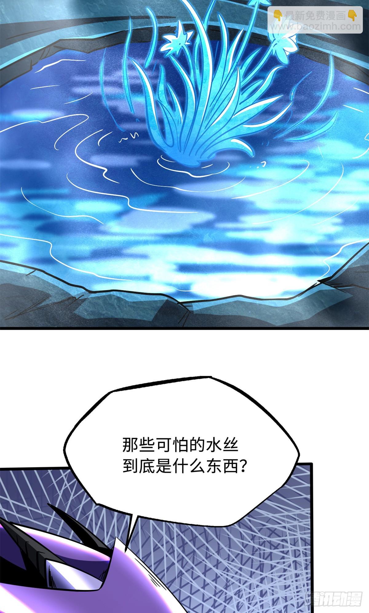 276 百年之秘(1/2)-第277话