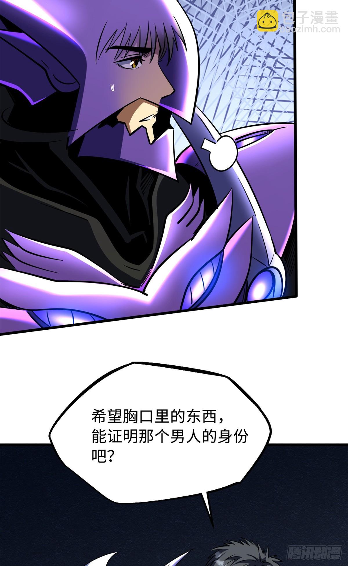 276 百年之秘(1/2)-第277话