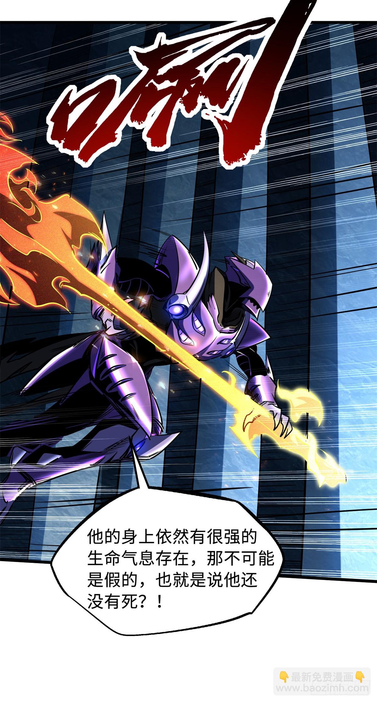 276 百年之秘(1/2)-第277话