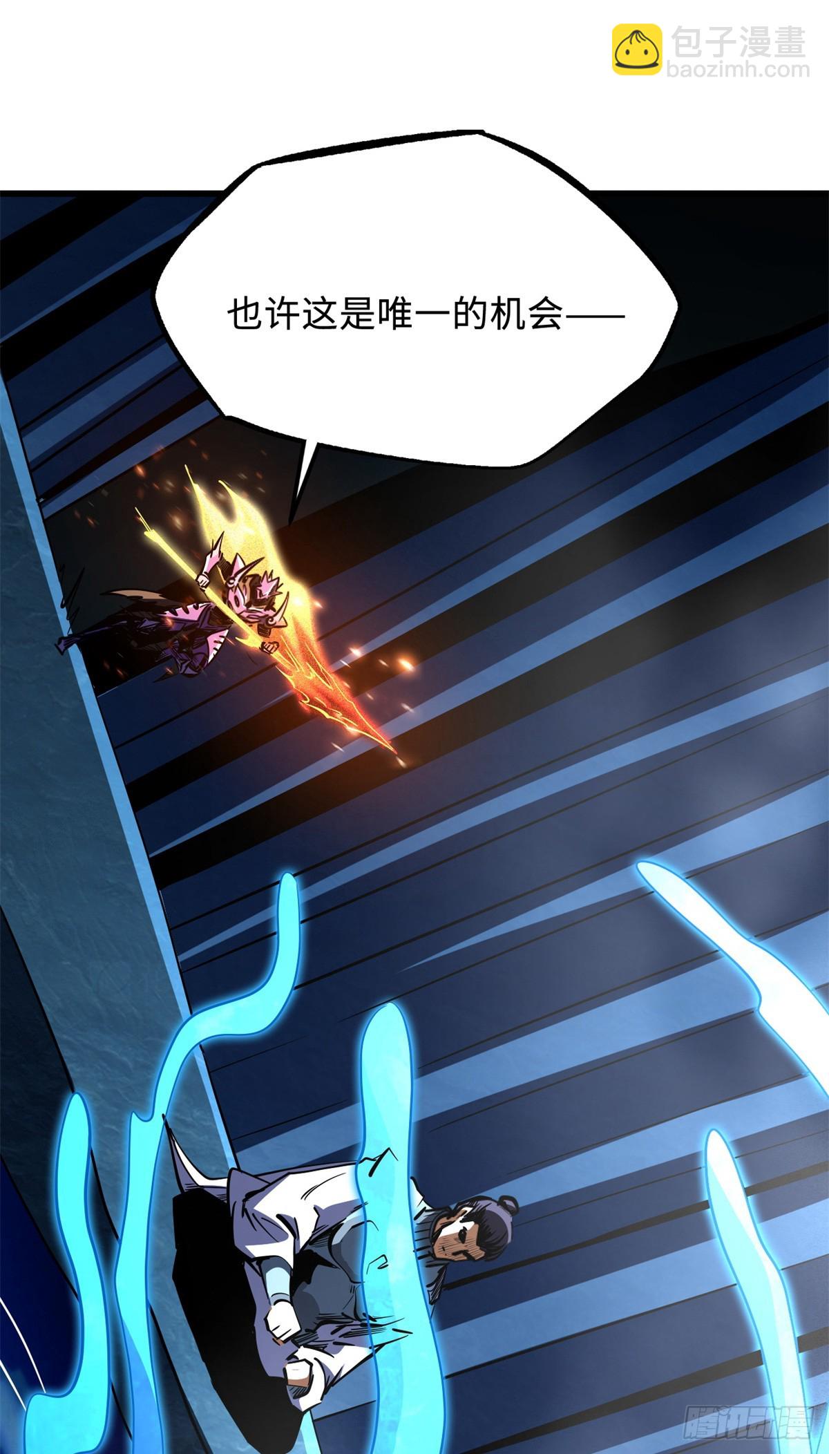 276 百年之秘(1/2)-第277话
