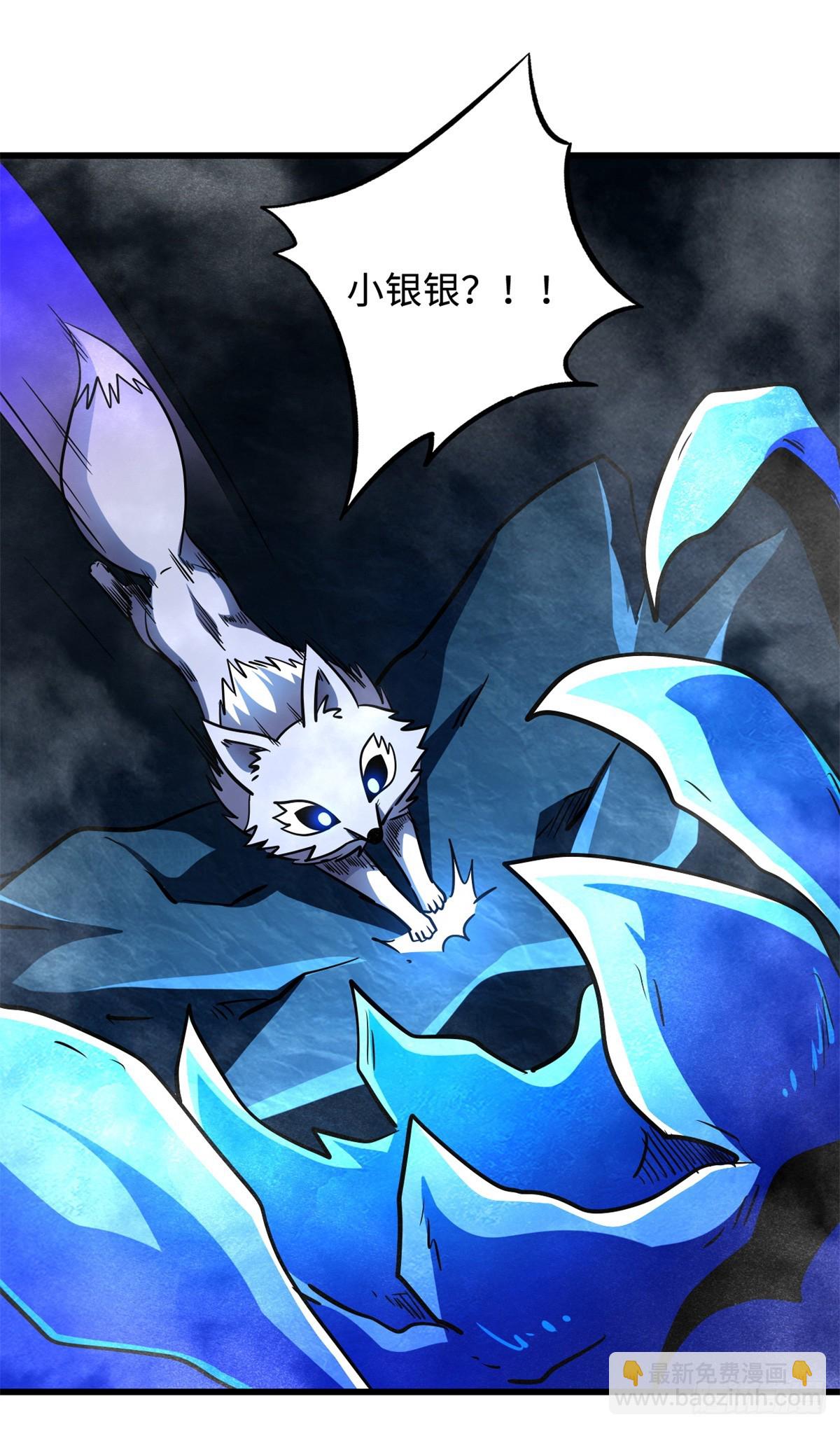 278 血脉命神经(1/2)-第279话