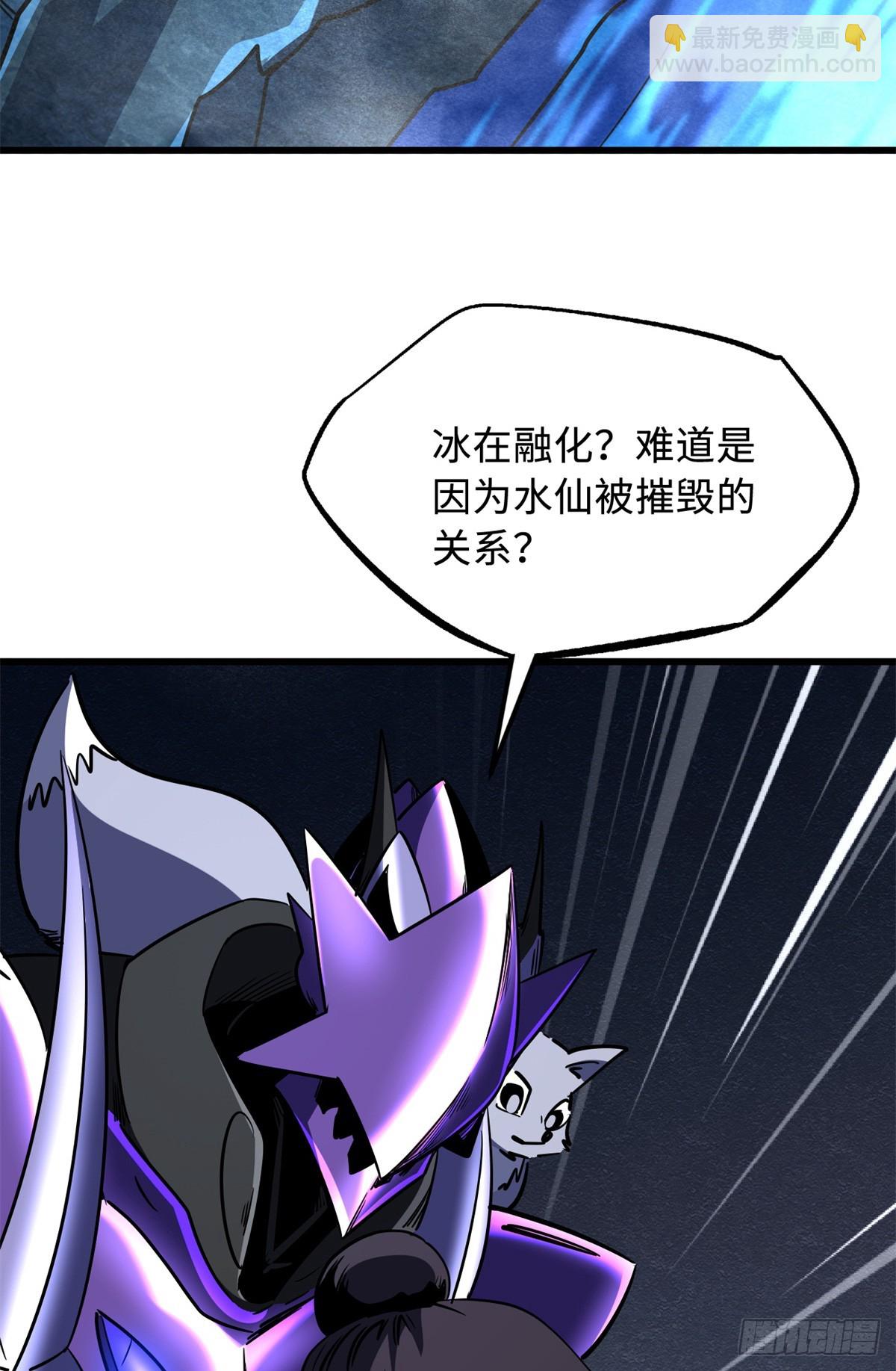 278 血脉命神经(1/2)-第279话