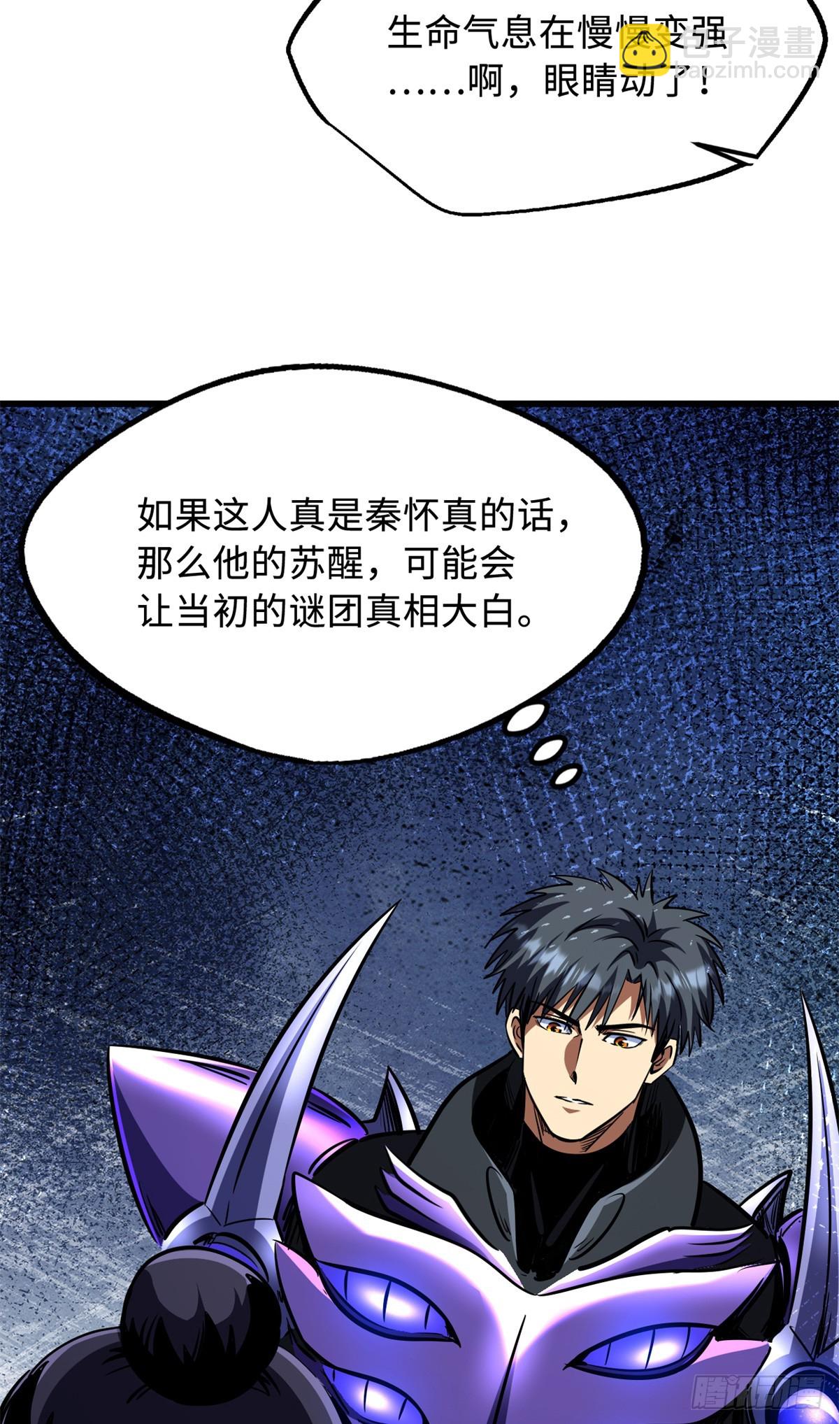 278 血脉命神经(1/2)-第279话