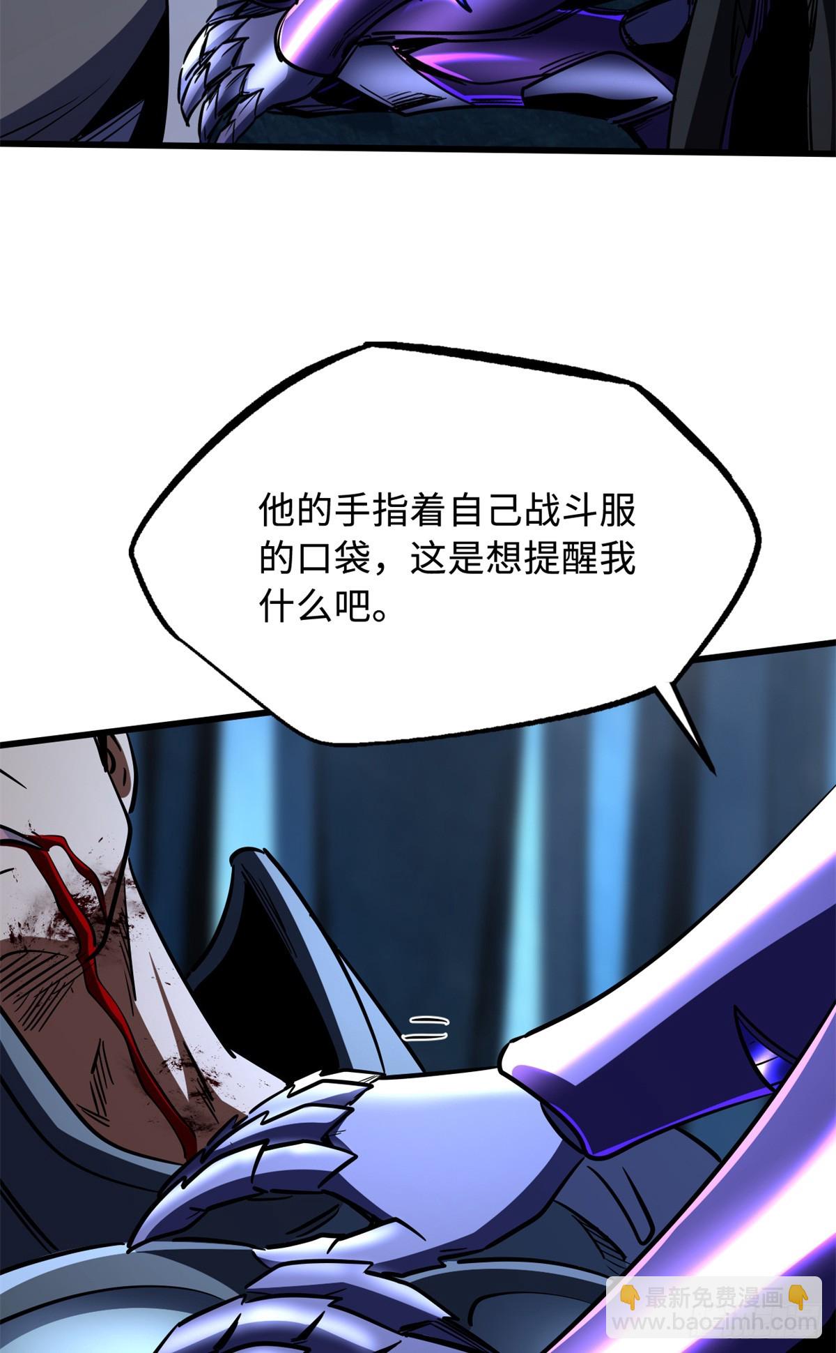 278 血脉命神经(1/2)-第279话