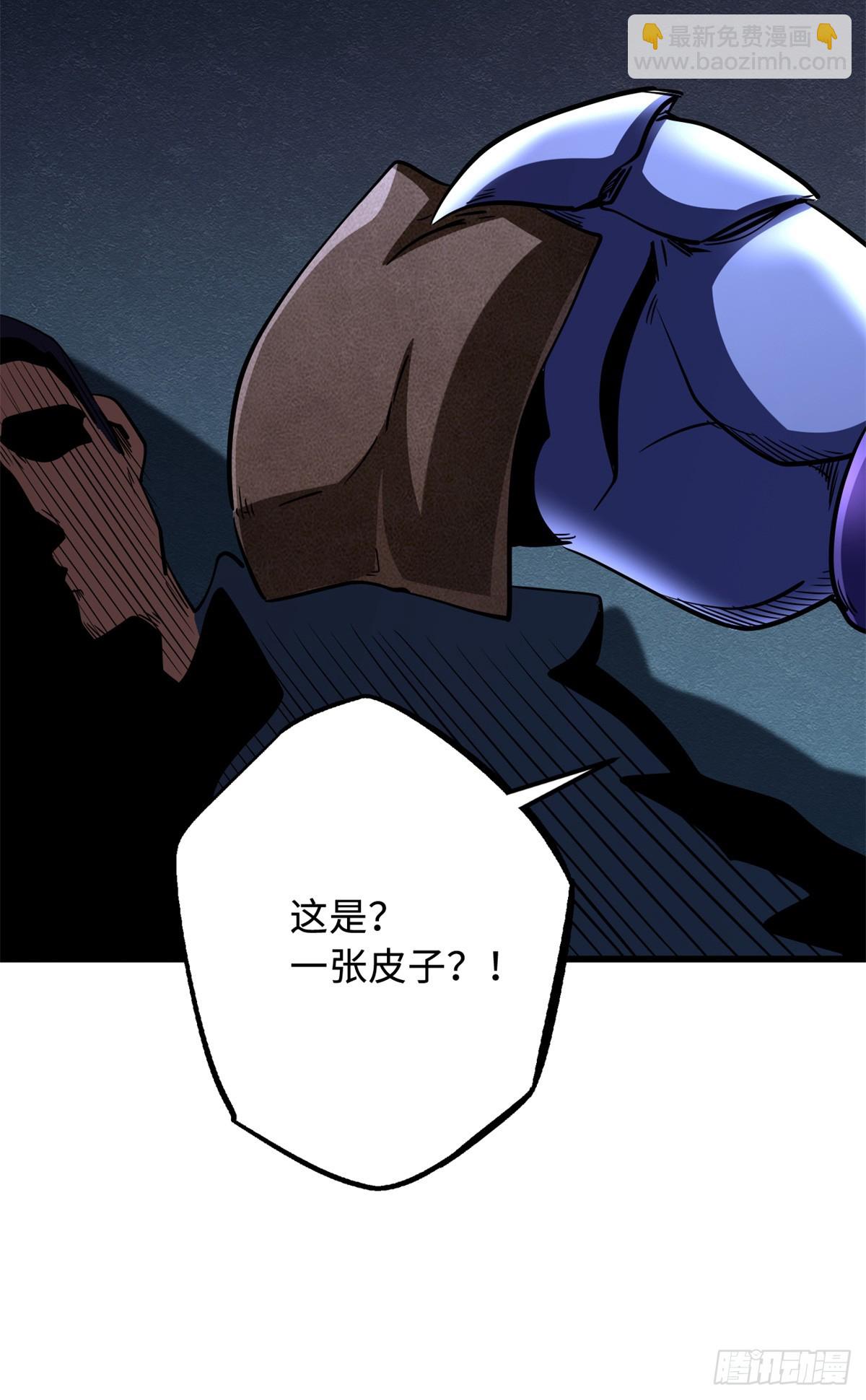 278 血脉命神经(1/2)-第279话
