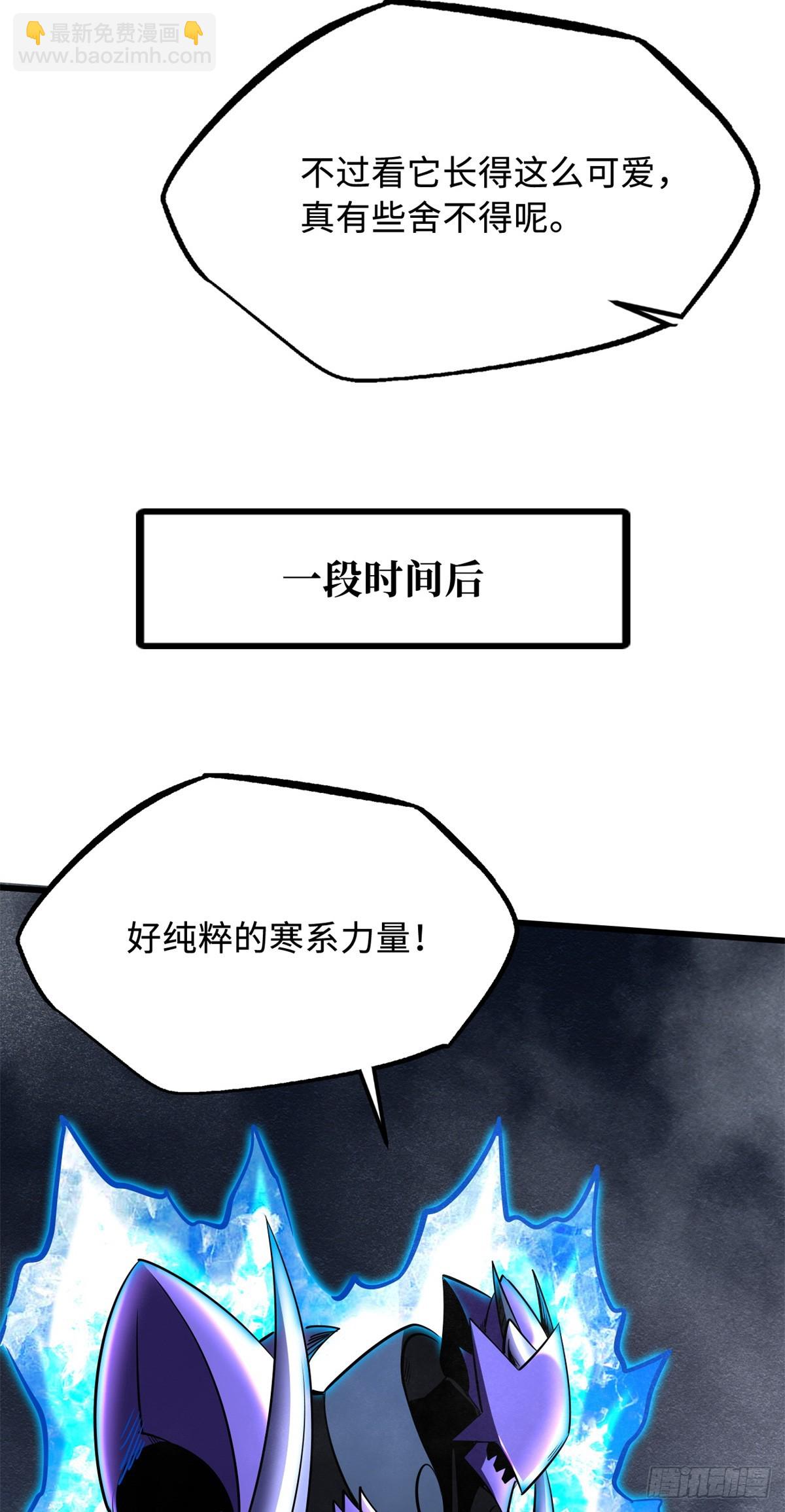 278 血脉命神经(1/2)-第279话