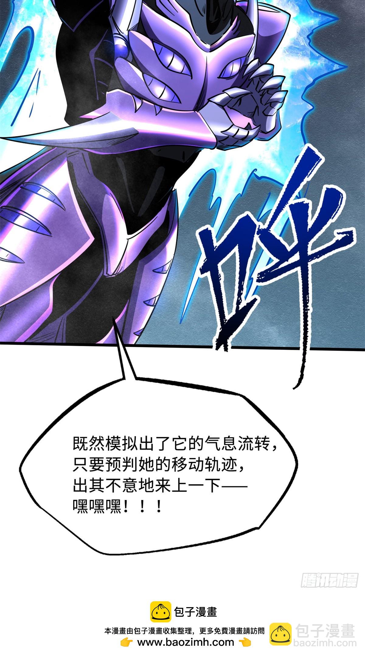 278 血脉命神经(1/2)-第279话