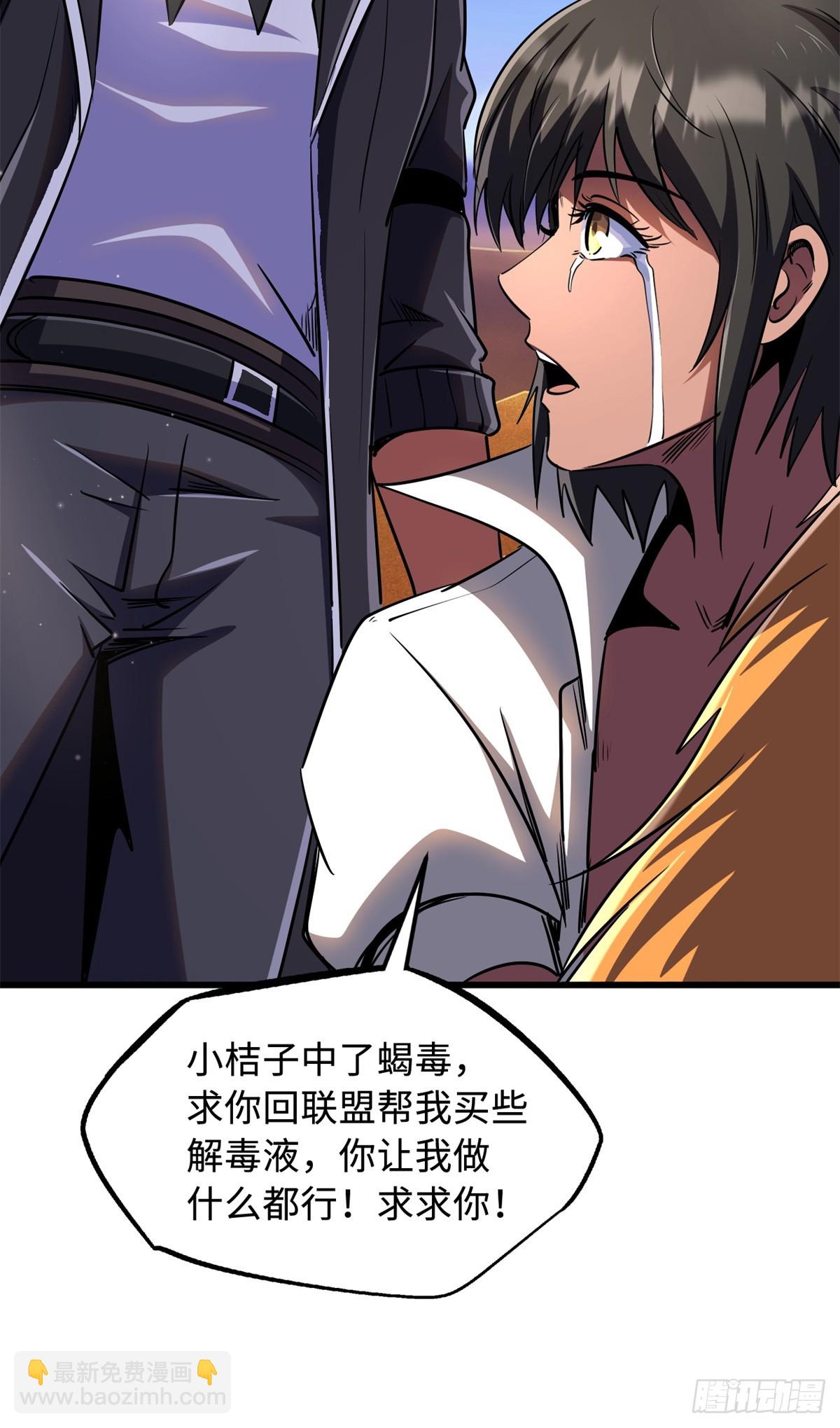 280 真假秦怀真(1/2)-第281话