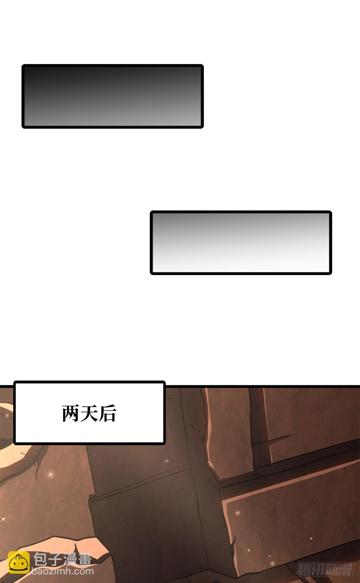 280 真假秦怀真(1/2)-第281话