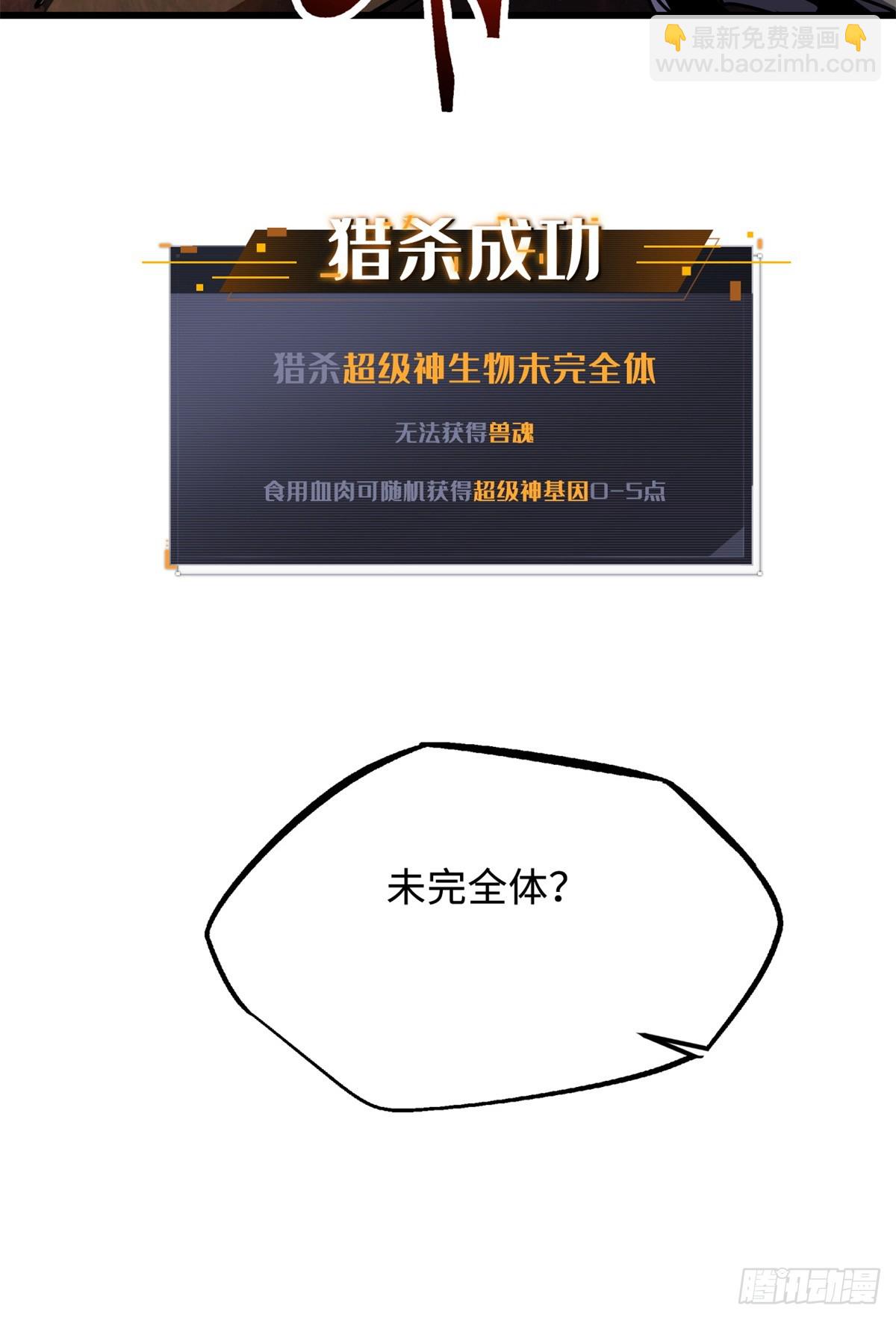 280 真假秦怀真(1/2)-第281话