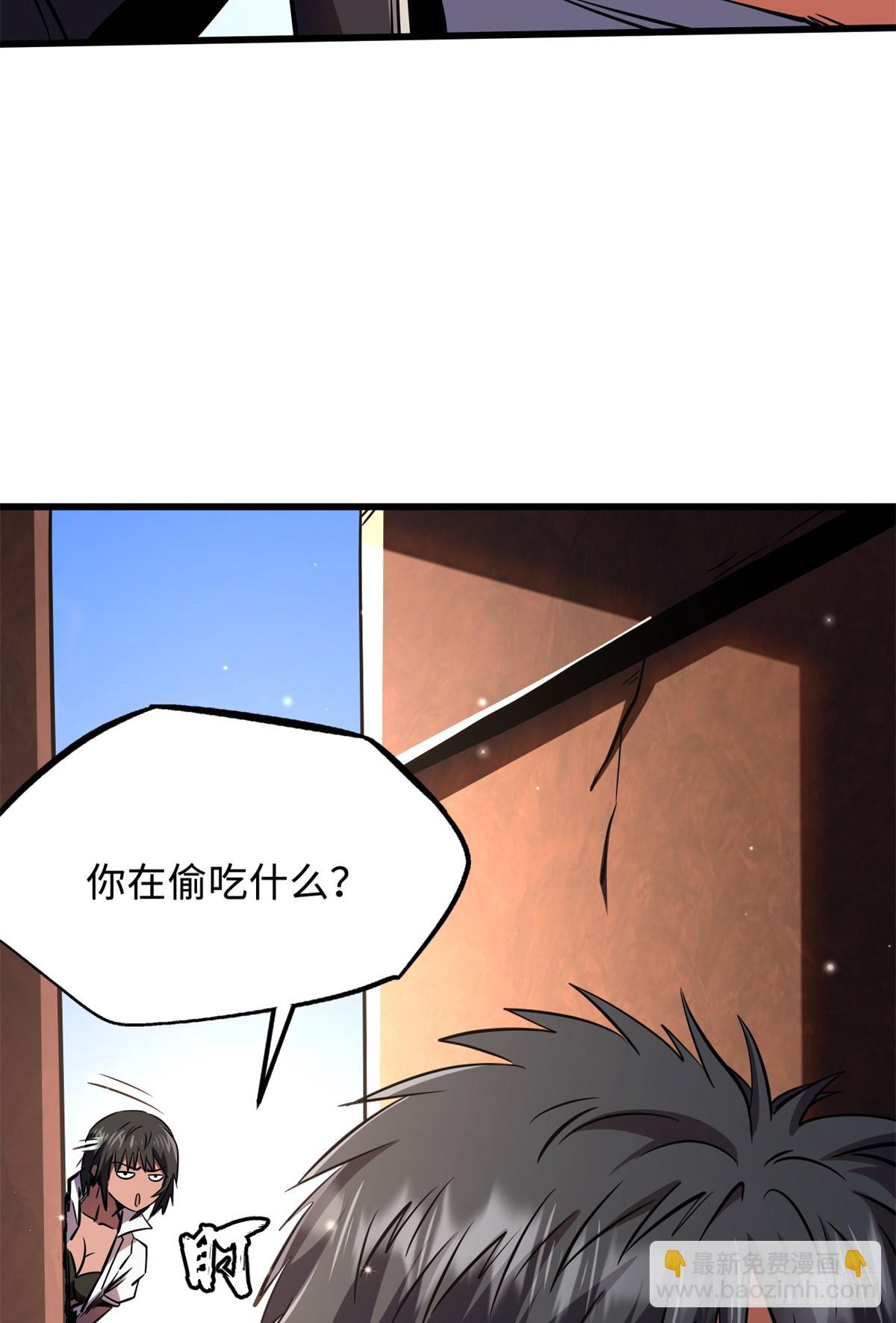 280 真假秦怀真(1/2)-第281话