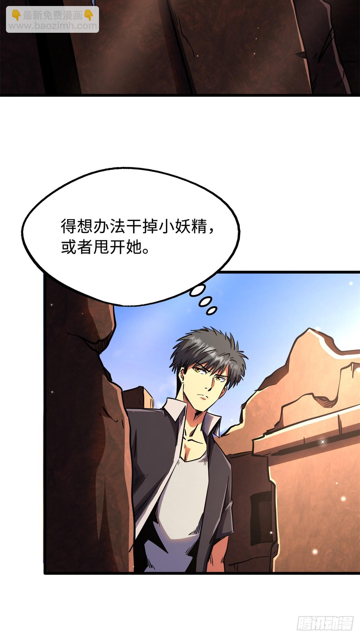 280 真假秦怀真(1/2)-第281话