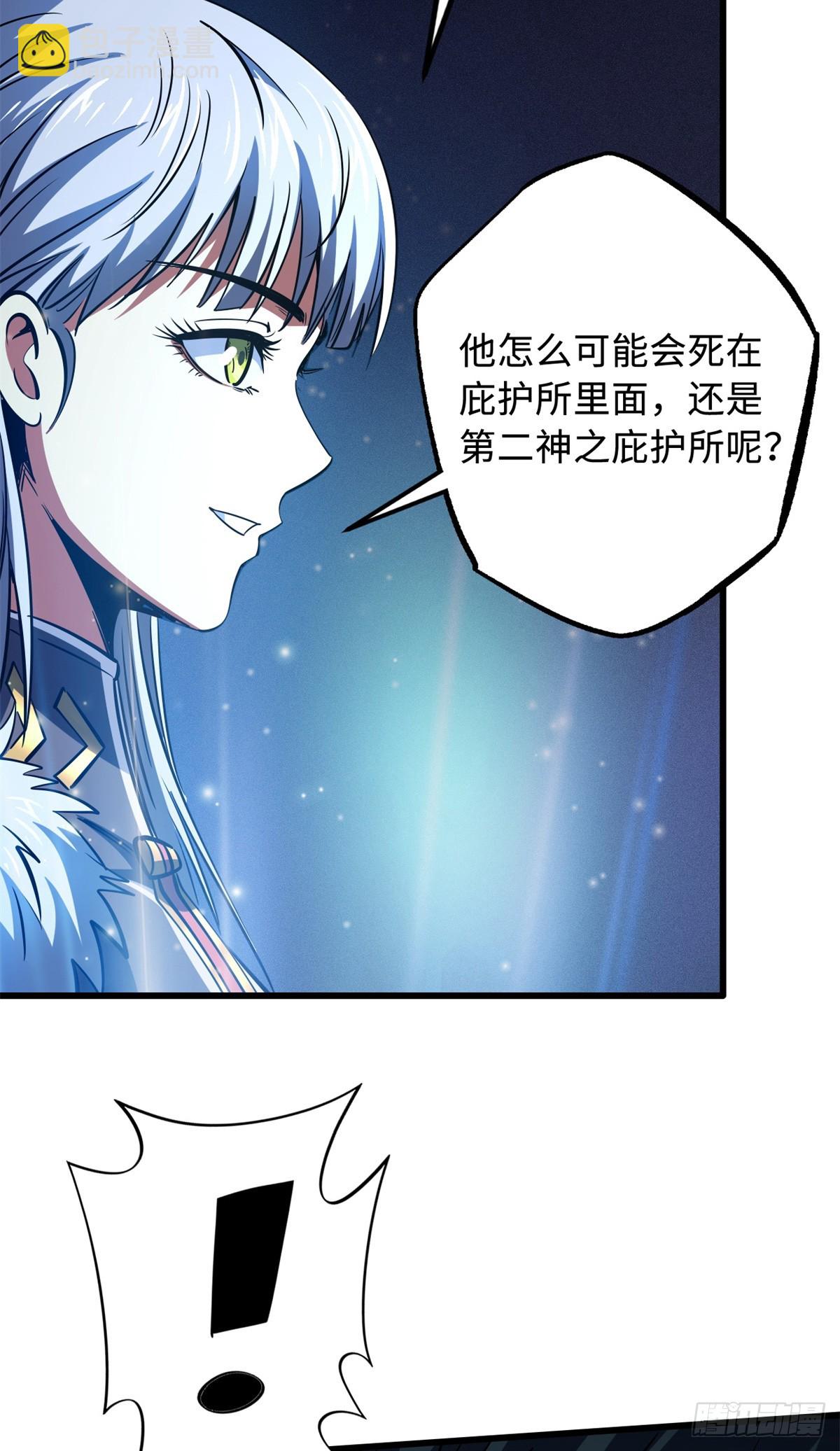 280 真假秦怀真(1/2)-第281话