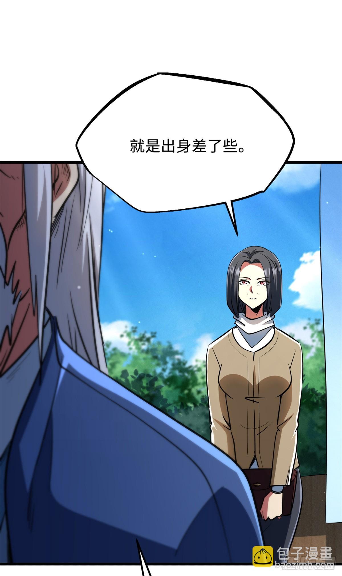 282 隐藏的身份-第283话