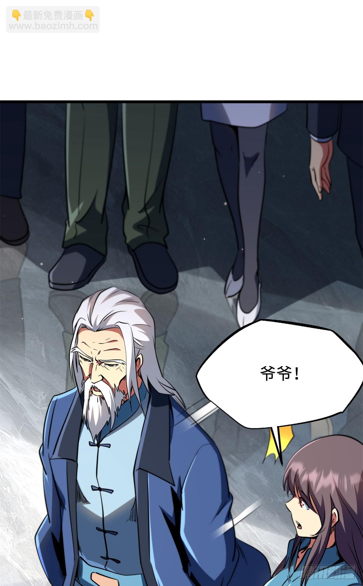 282 隐藏的身份-第283话