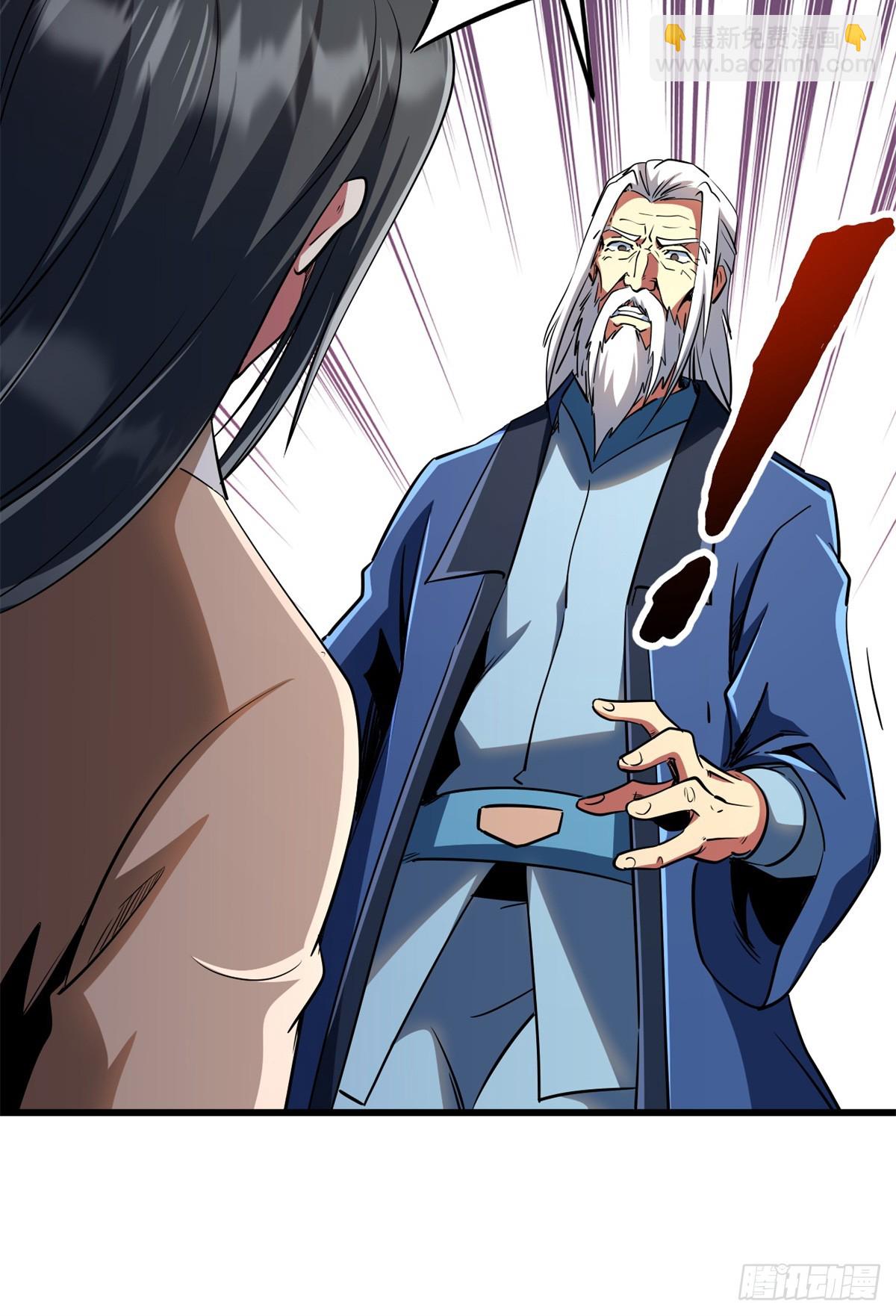 282 隐藏的身份-第283话