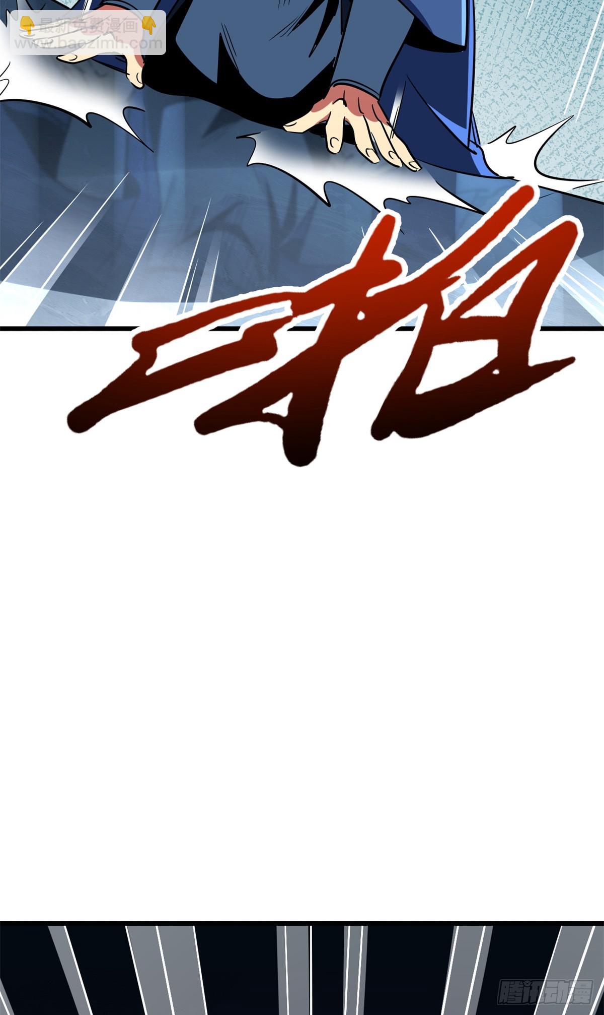 282 隐藏的身份-第283话