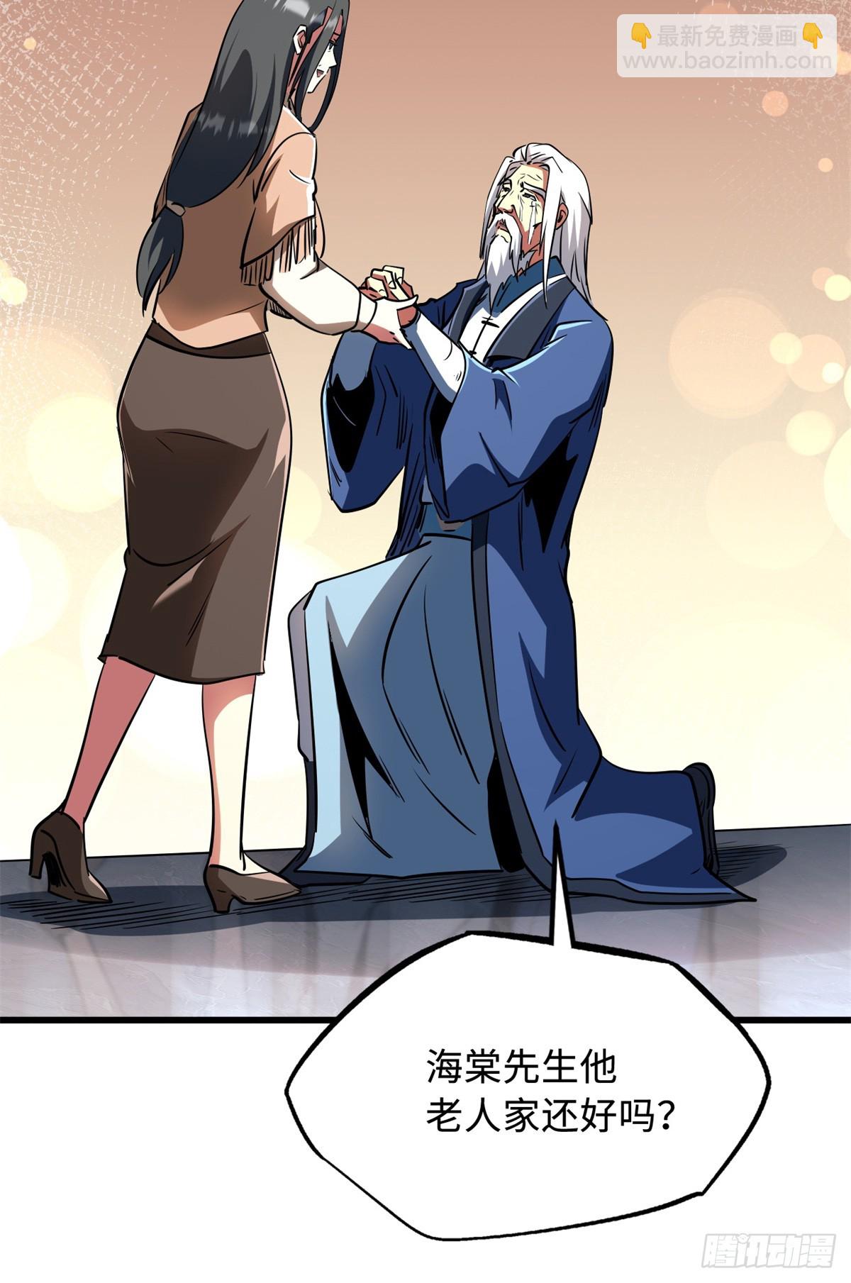 282 隐藏的身份-第283话