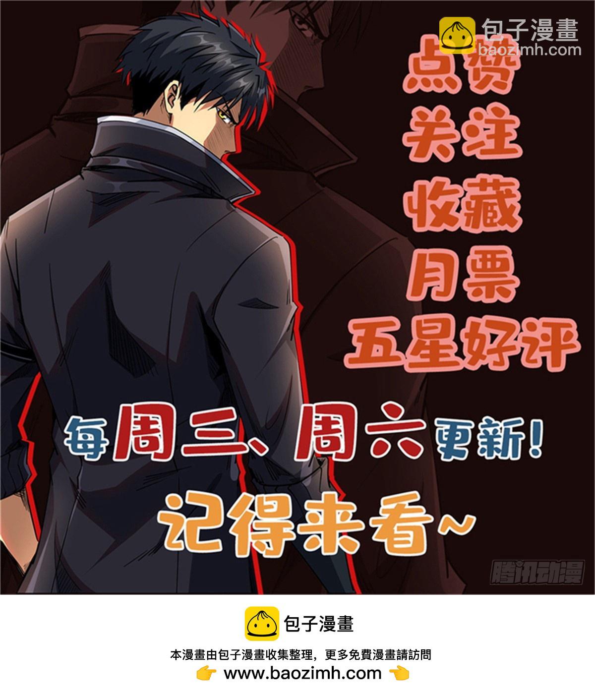 282 隐藏的身份-第283话