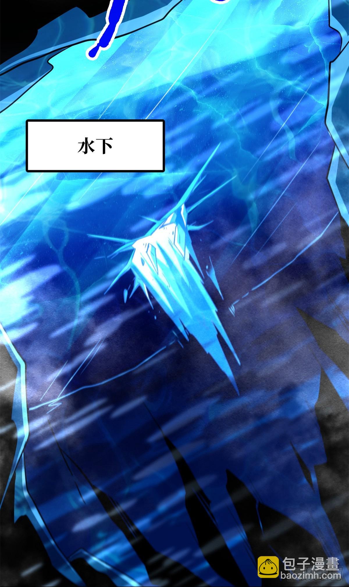 284 启程！(1/2)-第285话