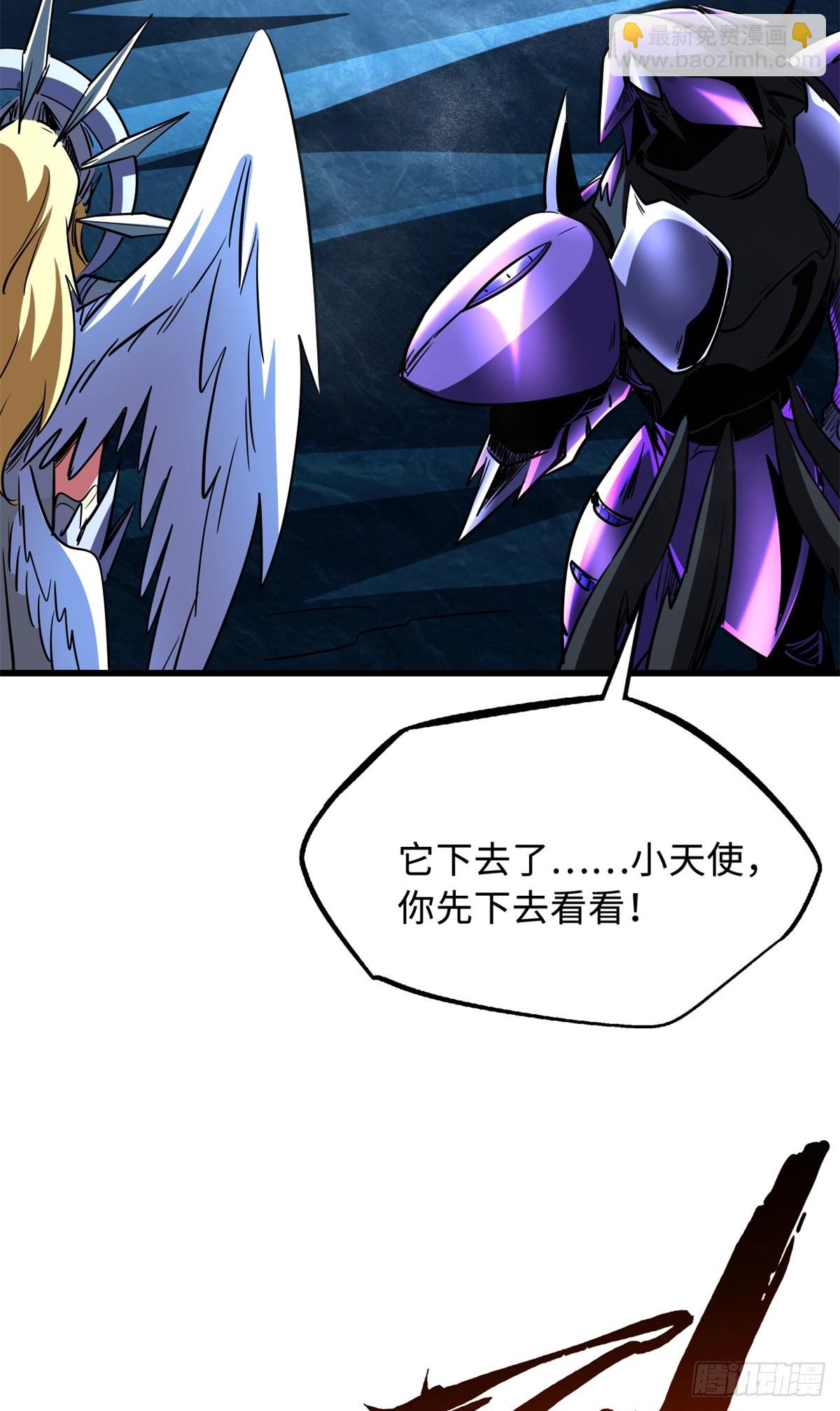 284 启程！(1/2)-第285话