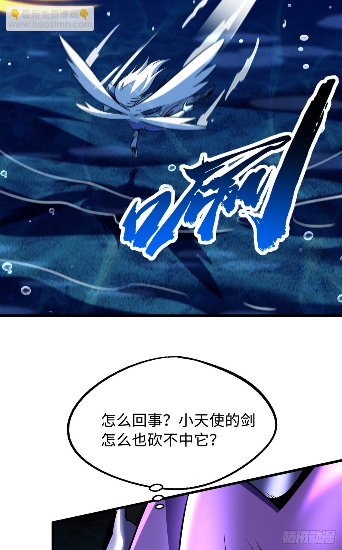 284 启程！(1/2)-第285话