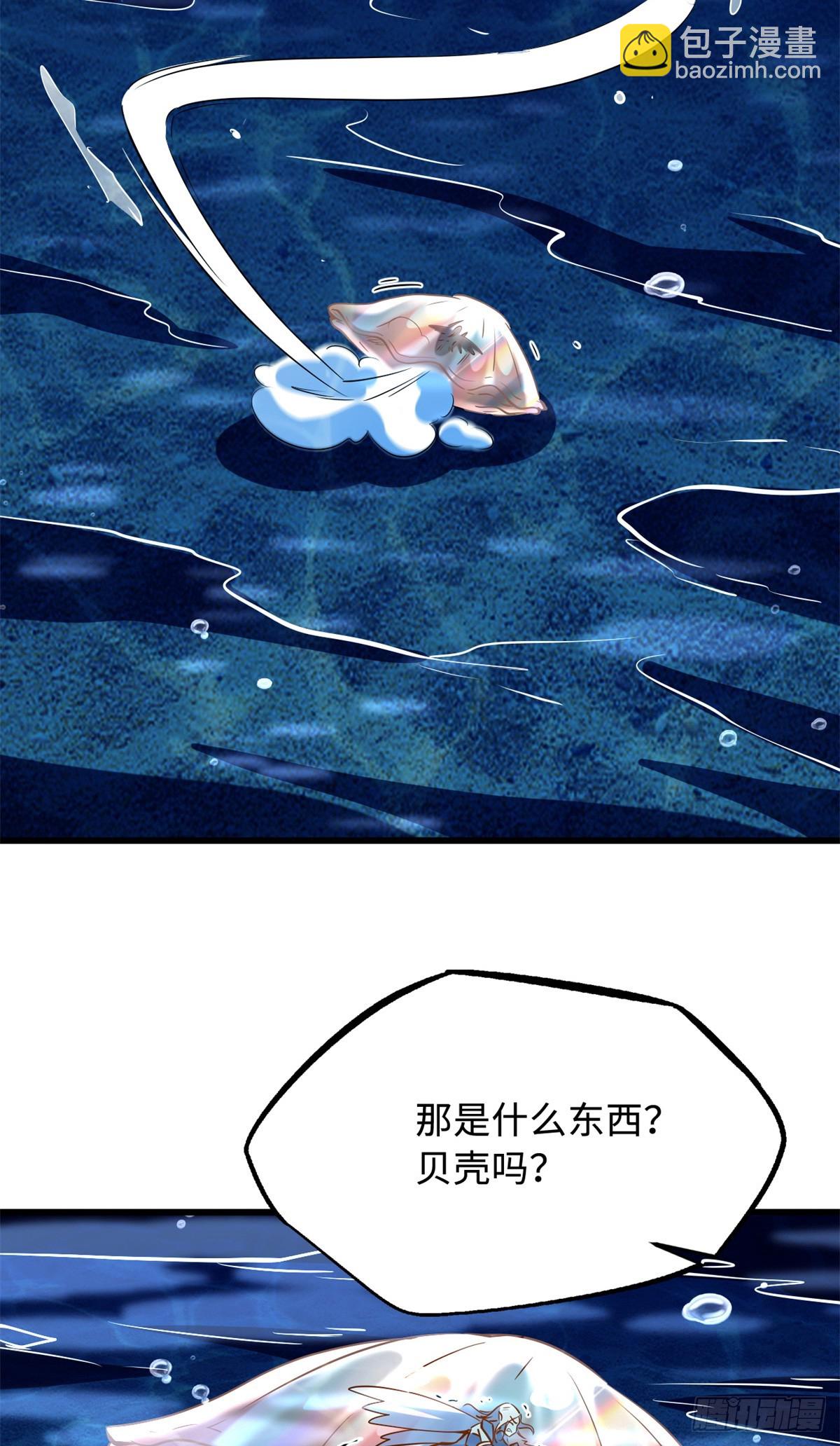 284 启程！(1/2)-第285话