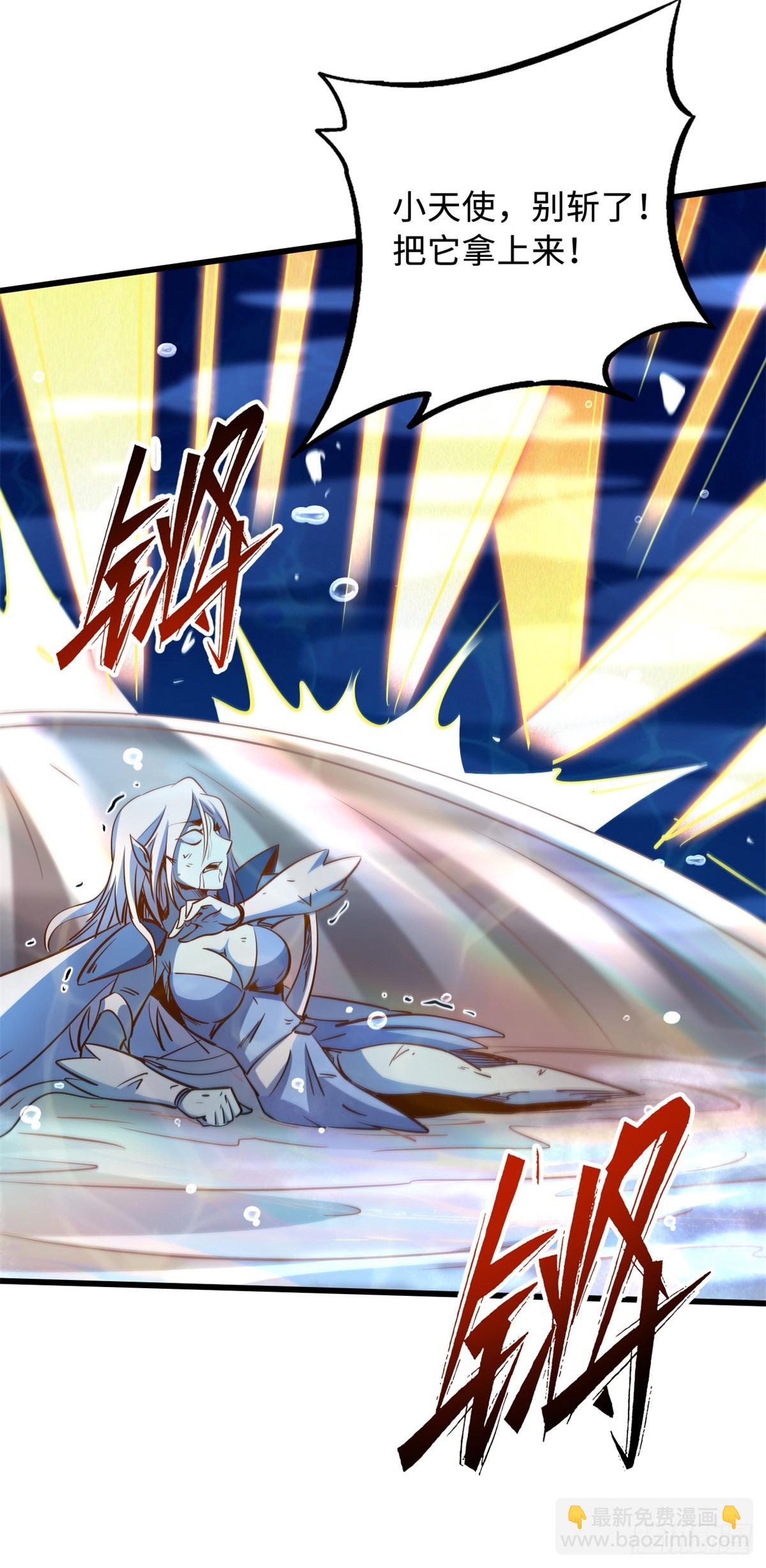 284 启程！(1/2)-第285话