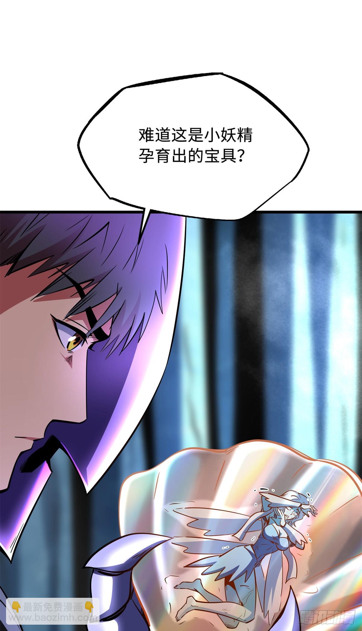 284 启程！(1/2)-第285话