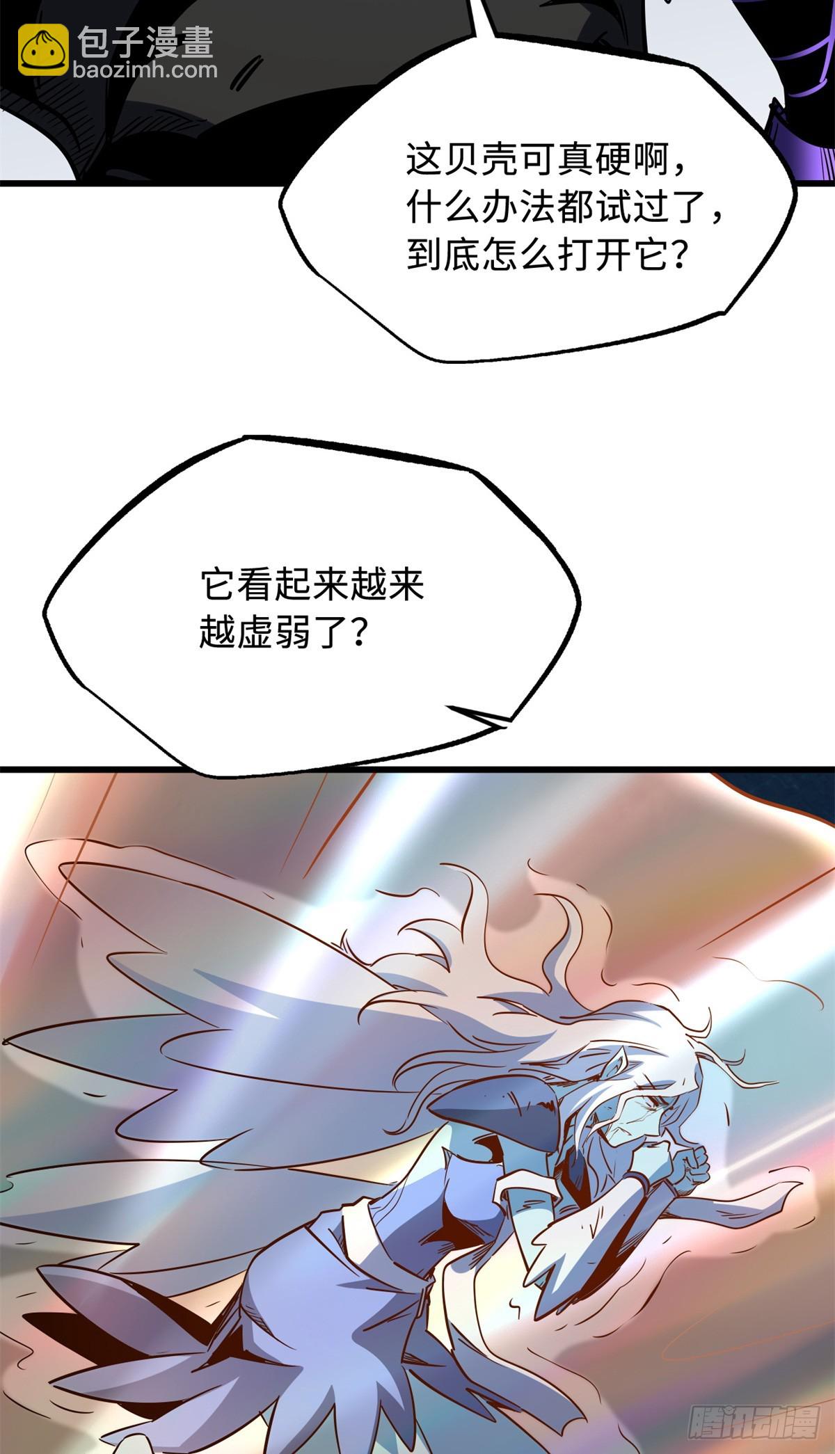 284 启程！(1/2)-第285话