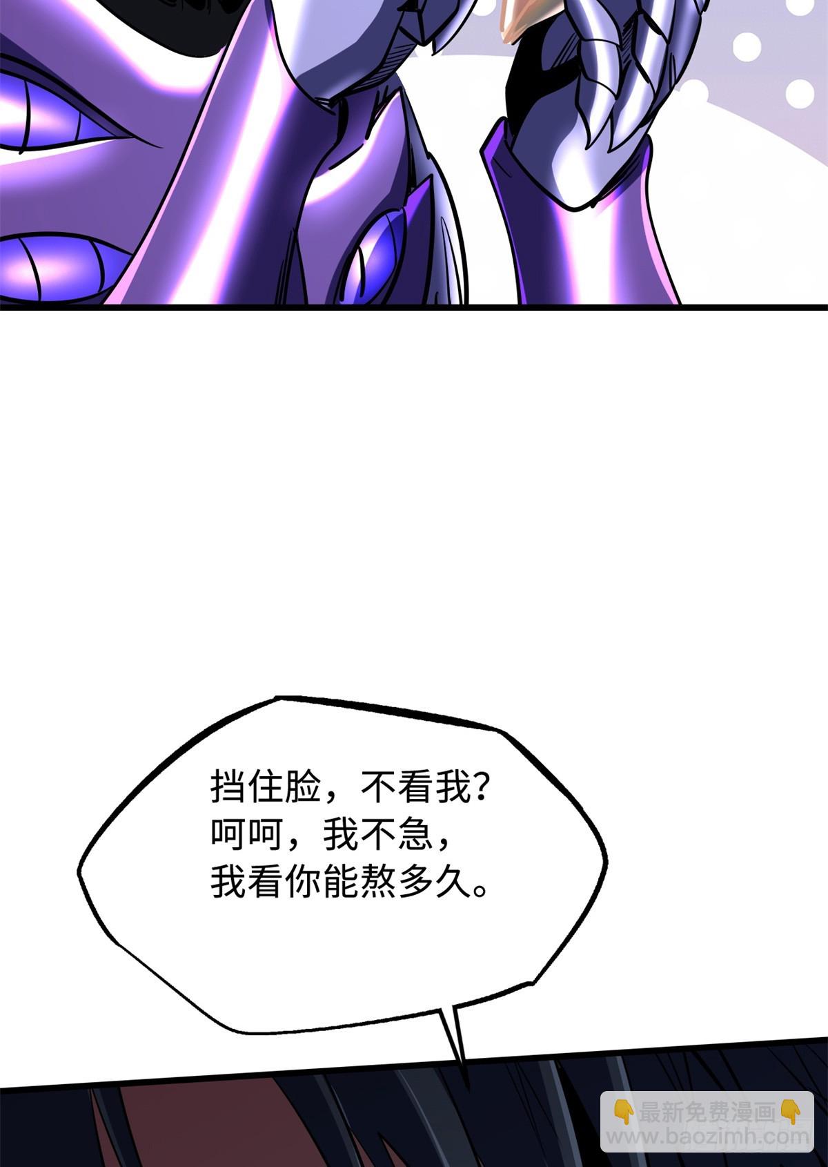 284 启程！(1/2)-第285话