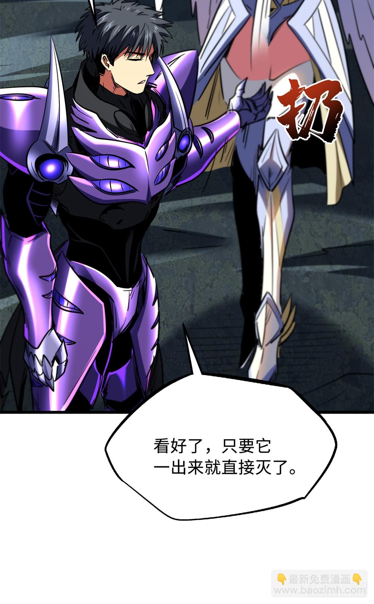 284 启程！(1/2)-第285话