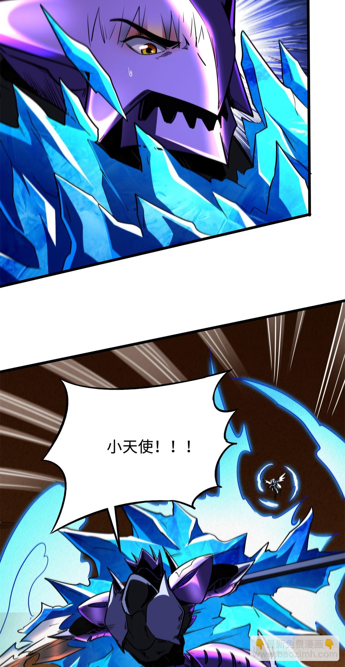 284 启程！(1/2)-第285话