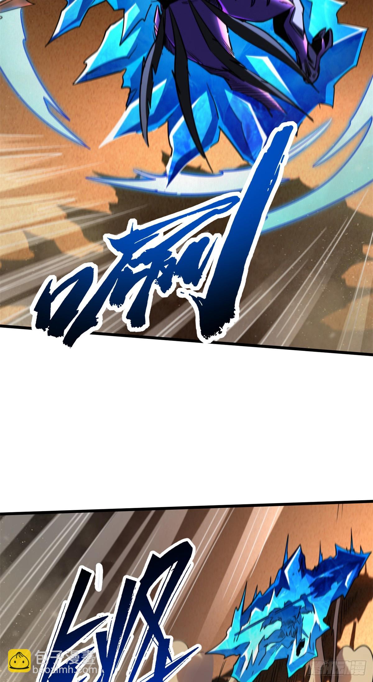 284 启程！(1/2)-第285话