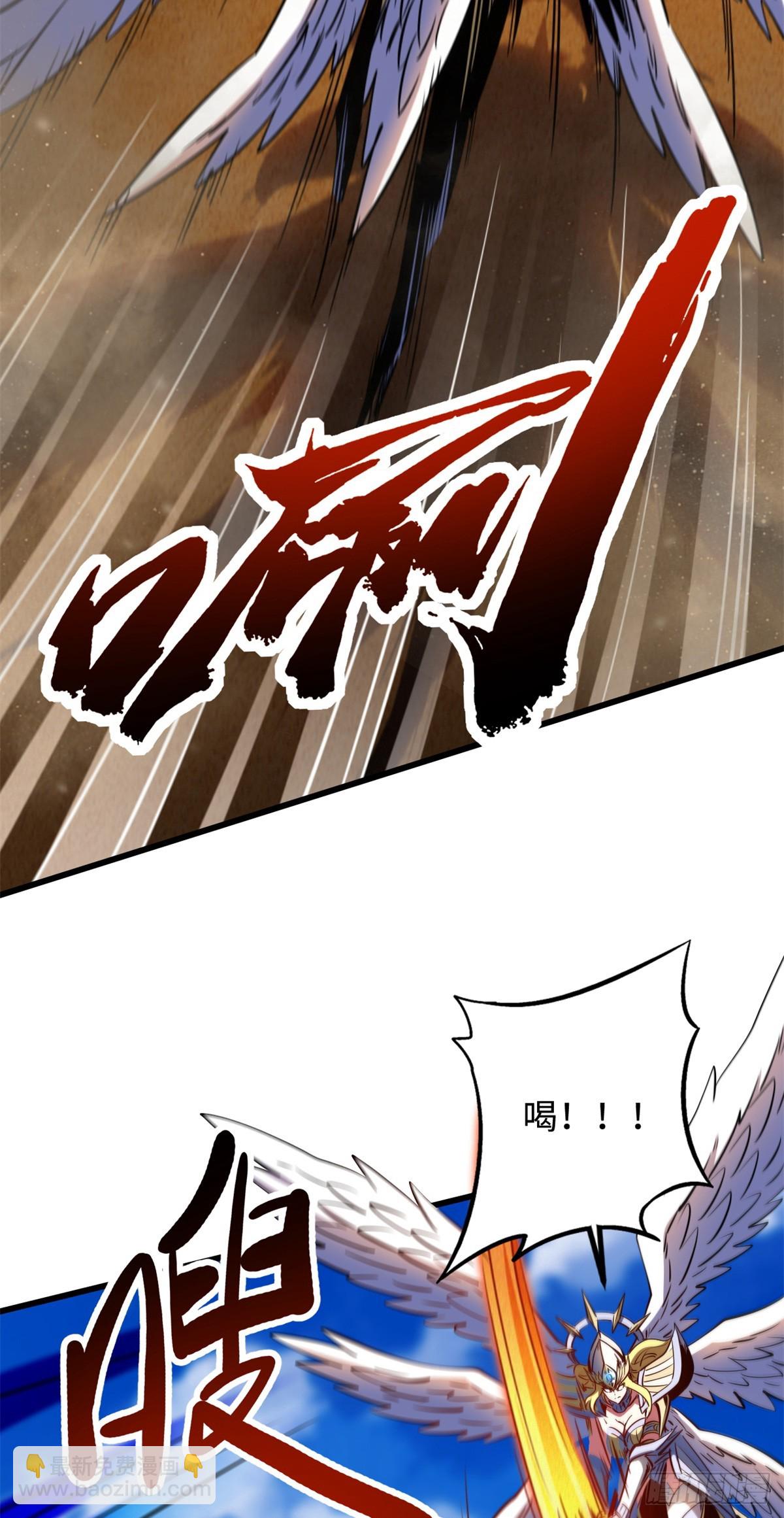 284 启程！(1/2)-第285话
