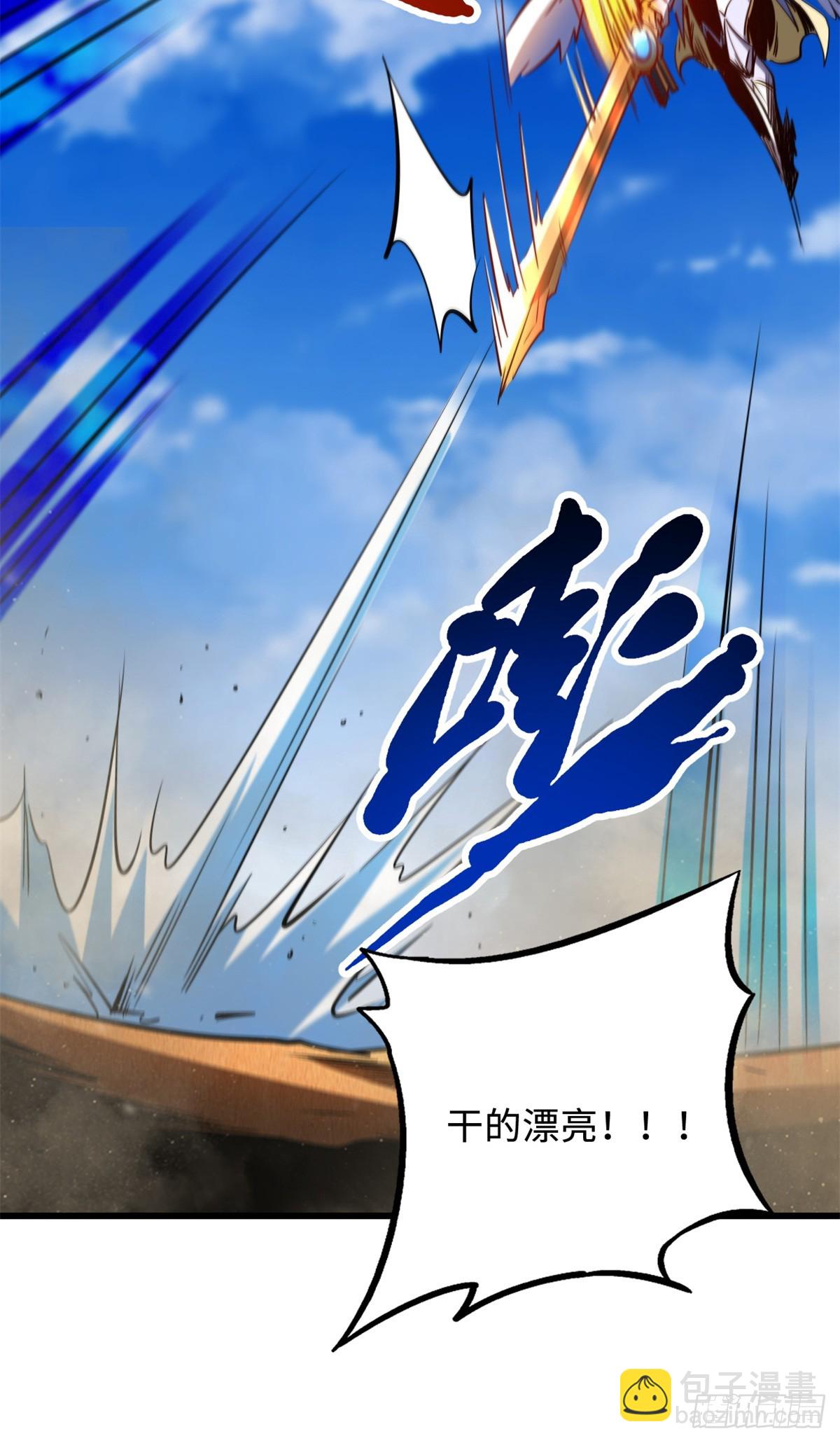 284 启程！(1/2)-第285话