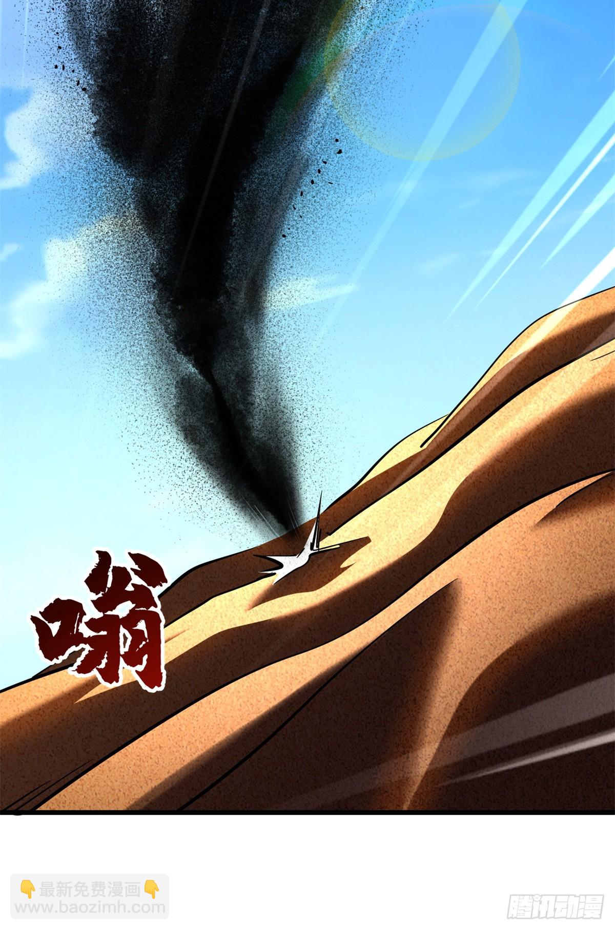 286 吸血角蚊(1/2)-第287话