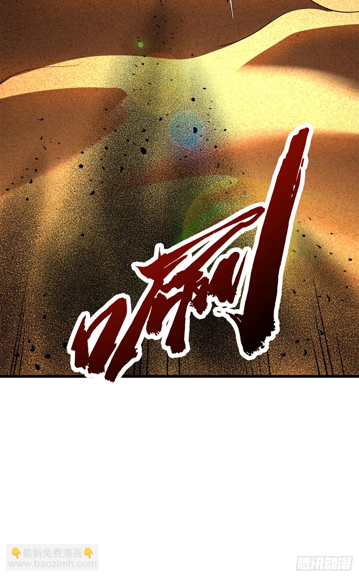 286 吸血角蚊(1/2)-第287话