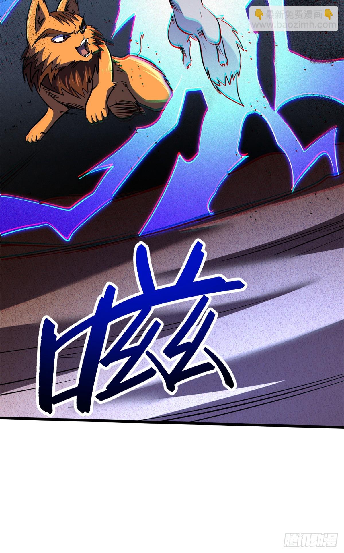 286 吸血角蚊(1/2)-第287话