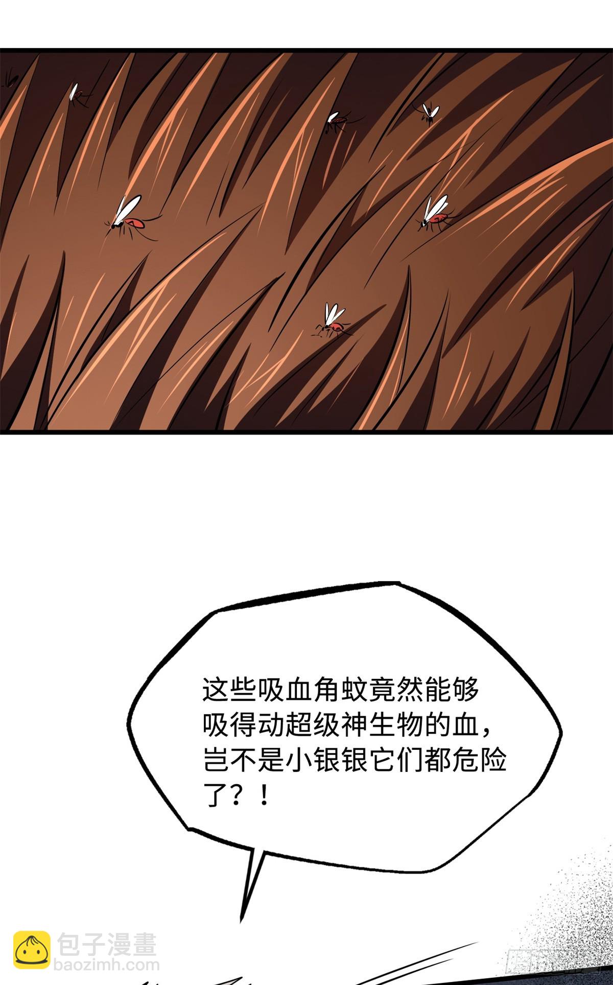 286 吸血角蚊(1/2)-第287话